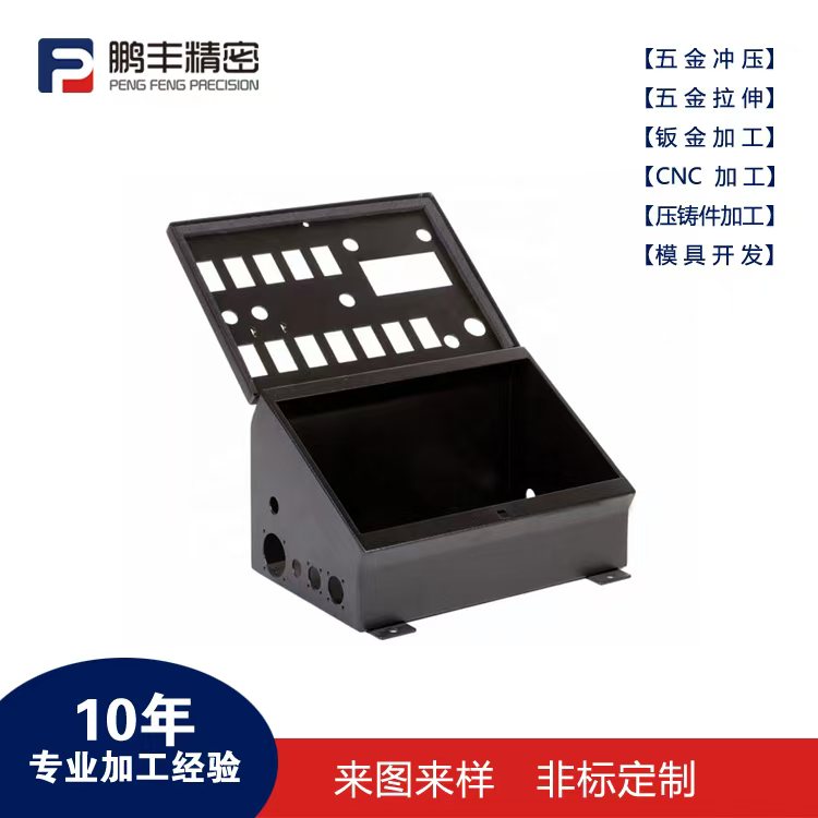 鵬豐精密-拉伸模具起皺解決方法